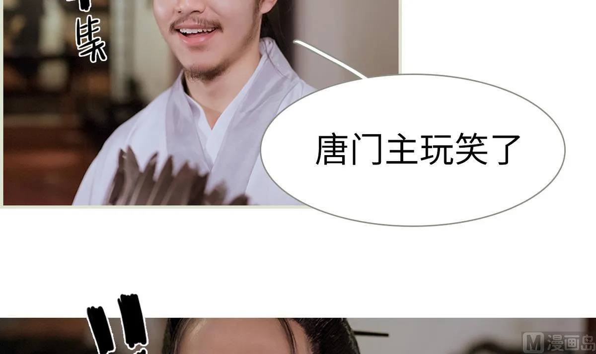 第49话 第48页