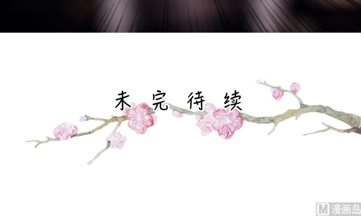 第49话 第51页