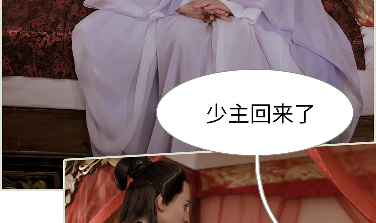 第48话 第5页