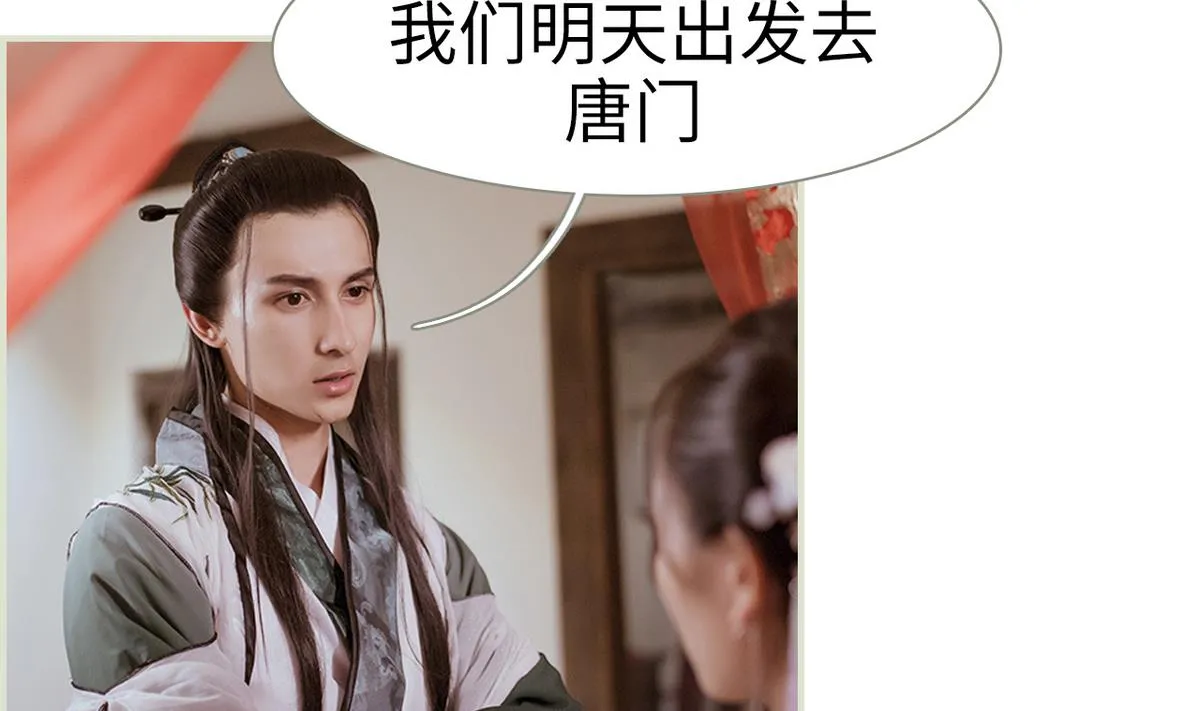 第48话 第7页