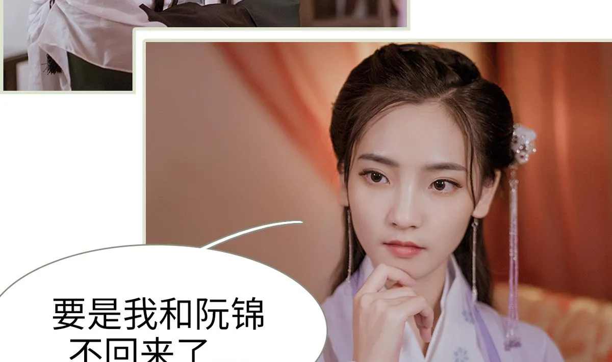 第48话 第8页