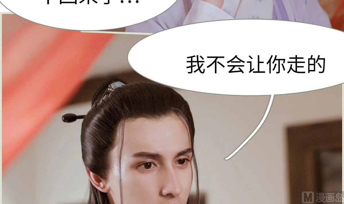 第48话 第9页