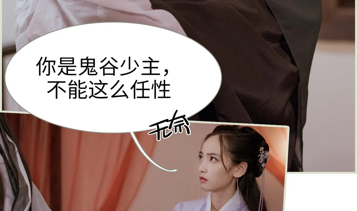 第48话 第11页