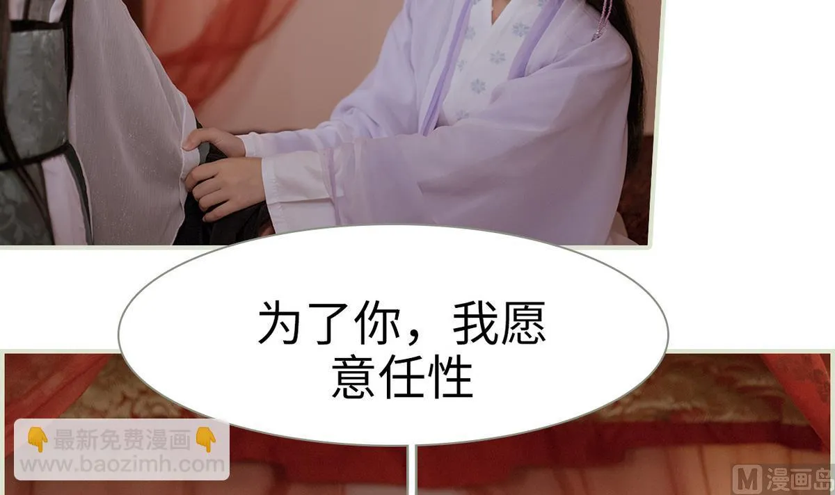 第48话 第12页