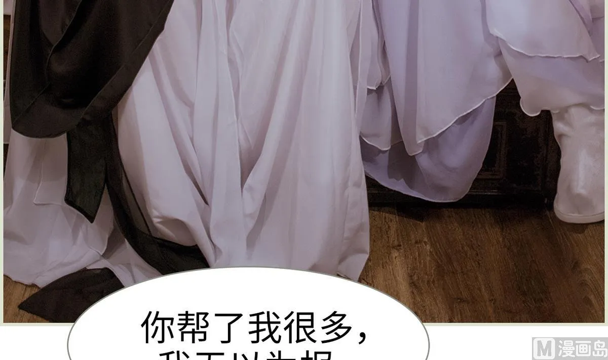 第48话 第15页