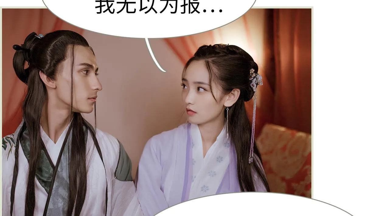 第48话 第16页