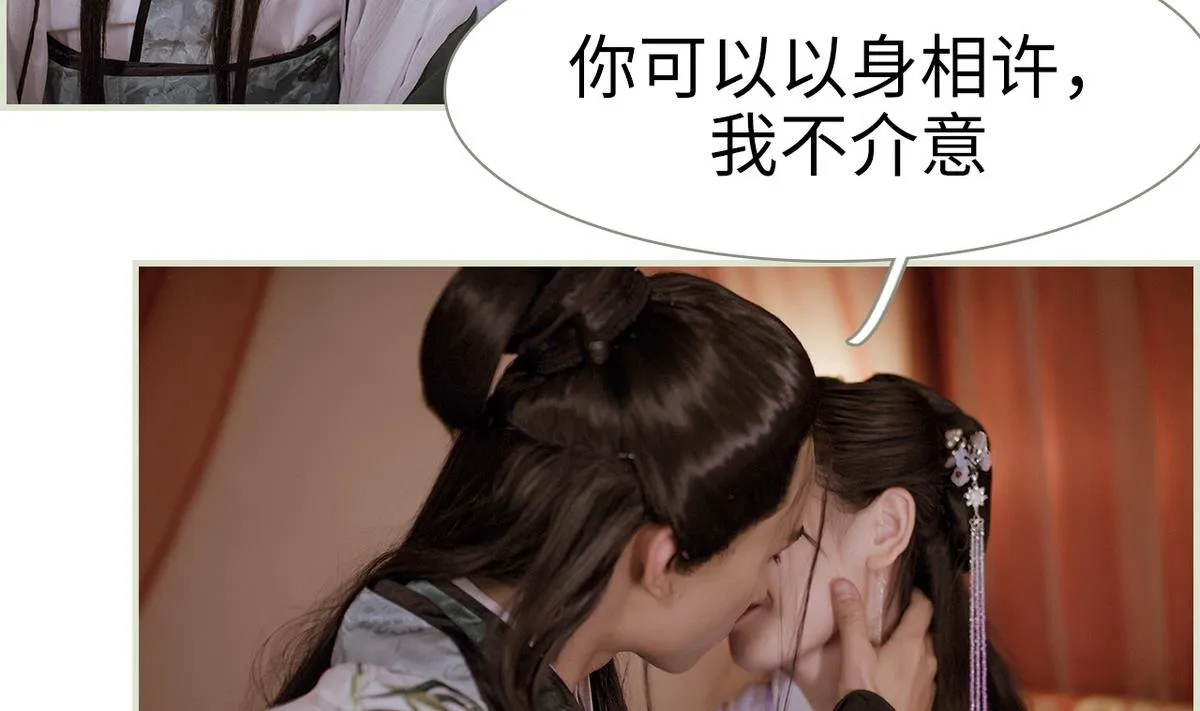 第48话 第17页
