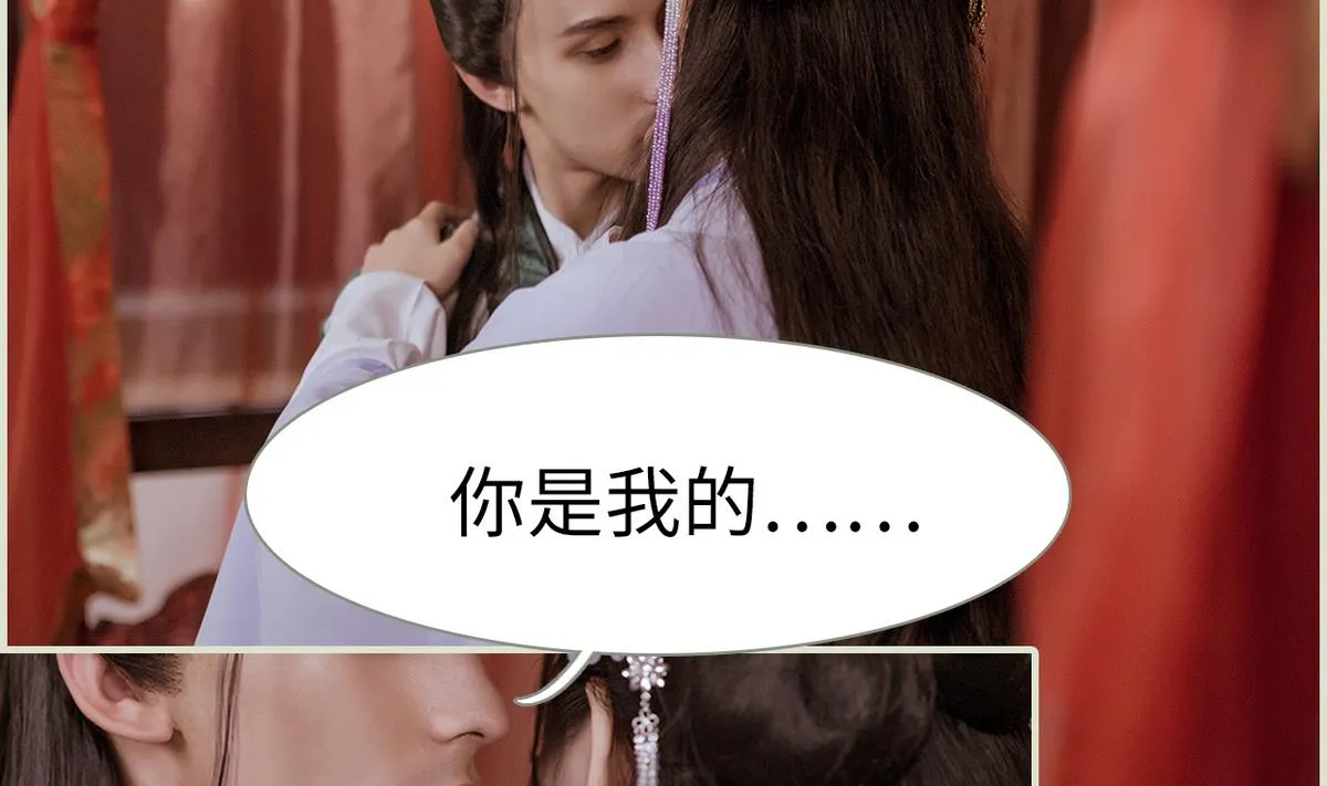第48话 第19页