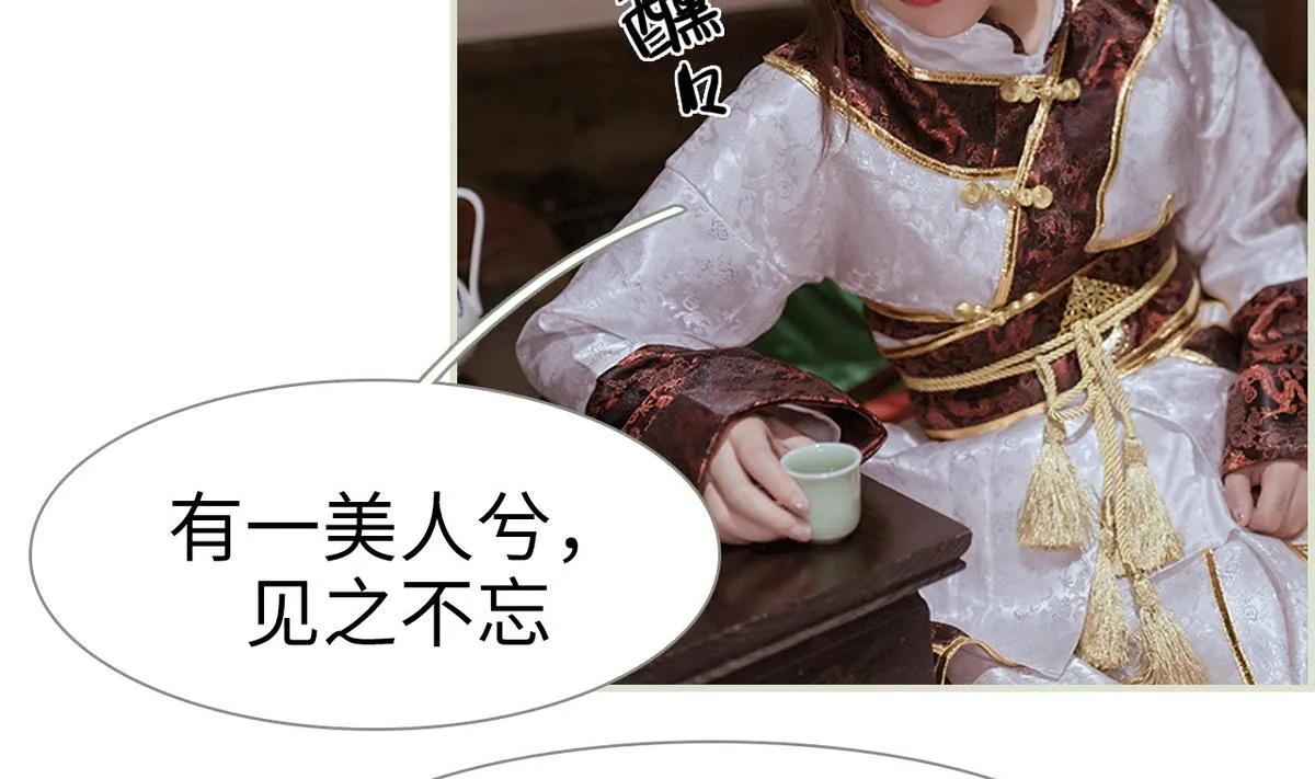 第48话 第28页