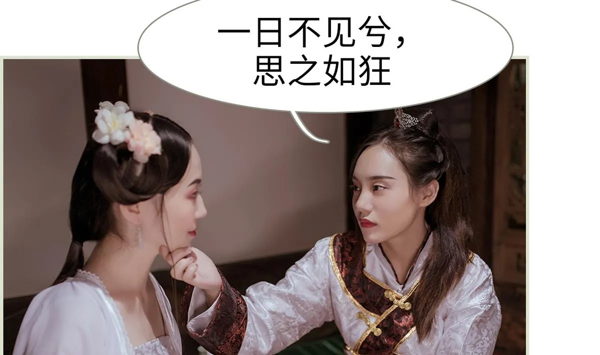 第48话 第29页