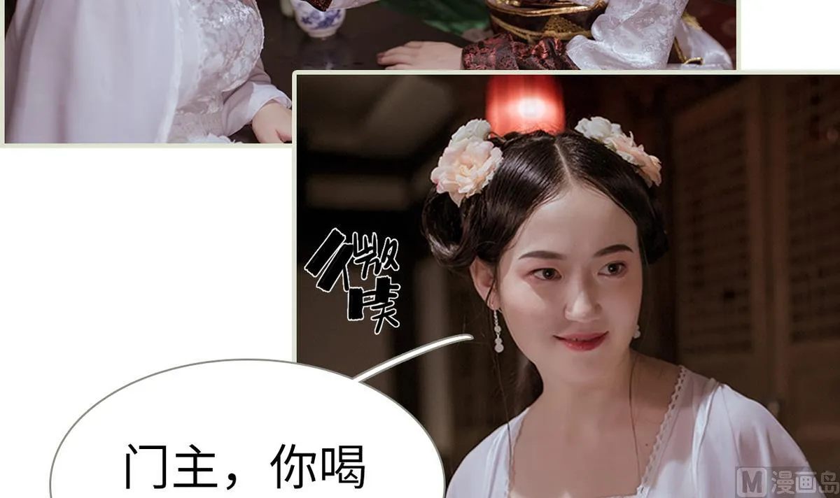 第48话 第30页