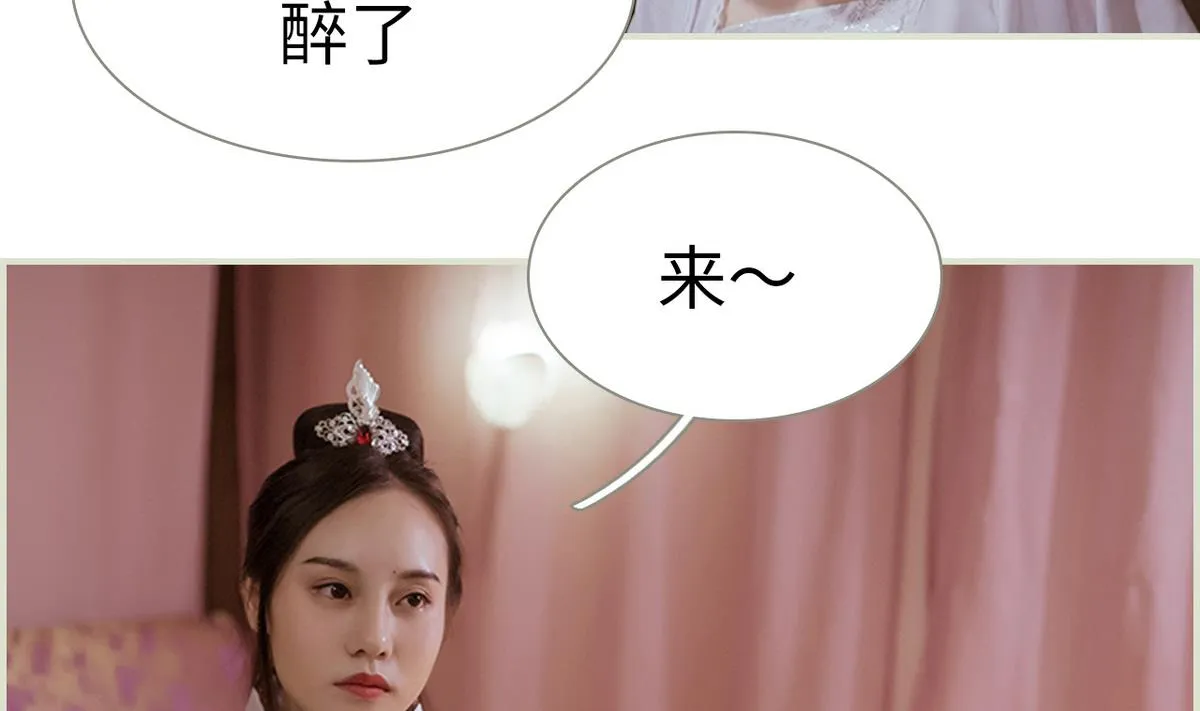 第48话 第31页
