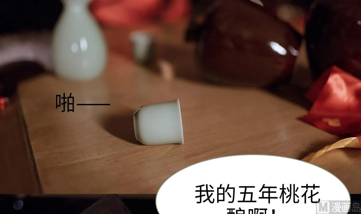 第48话 第36页