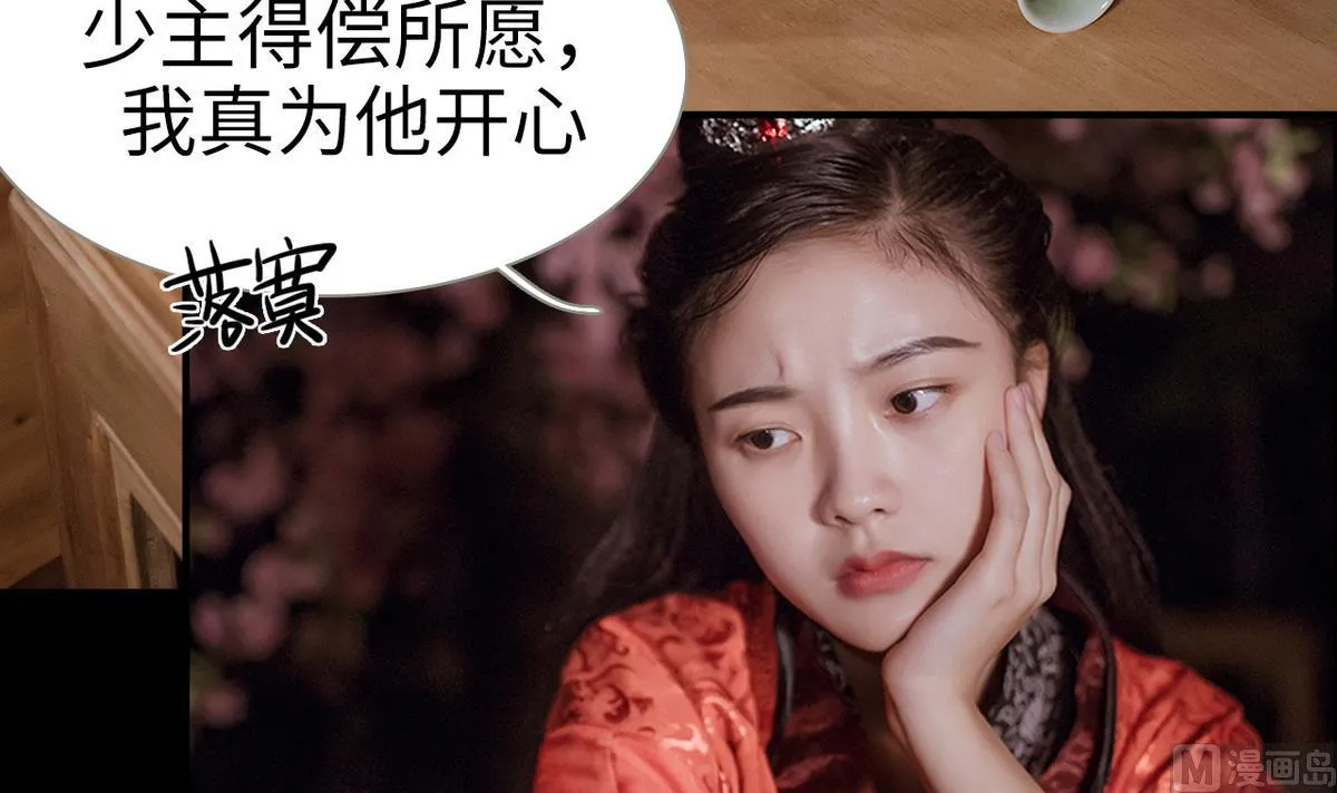 第48话 第39页