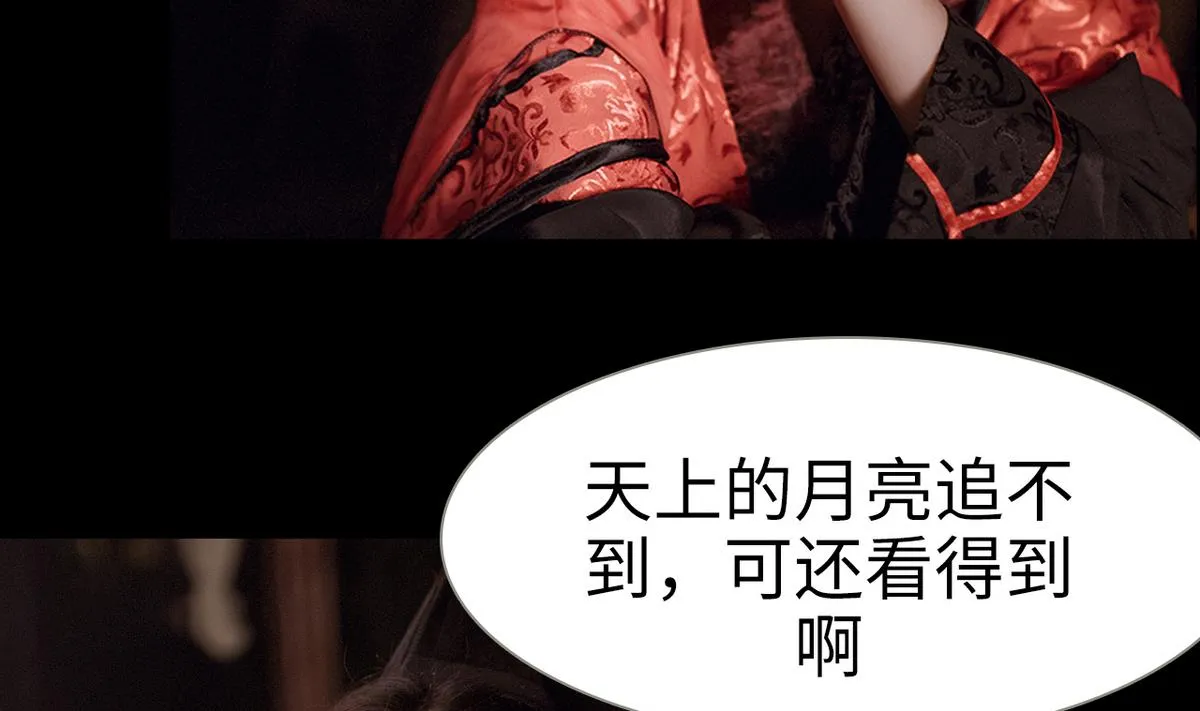 第48话 第40页