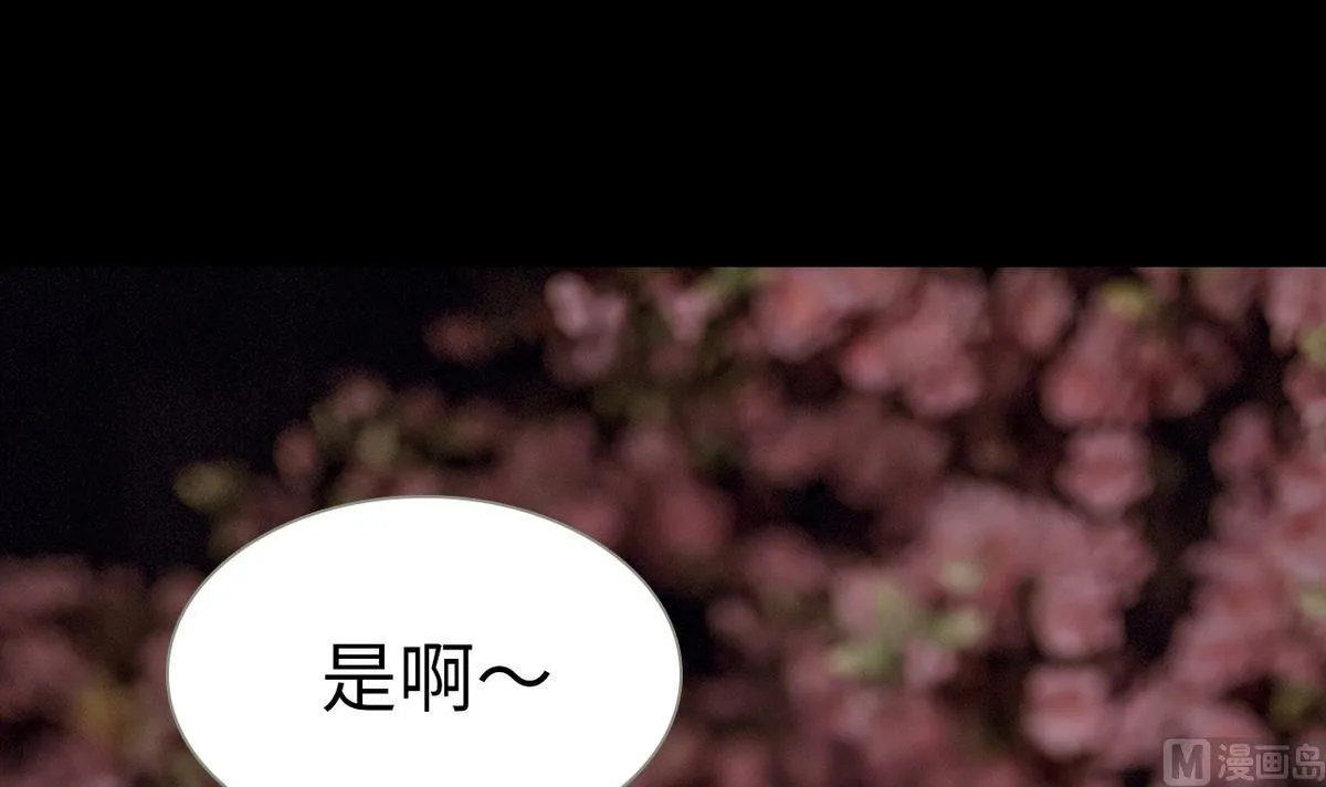 第48话 第42页