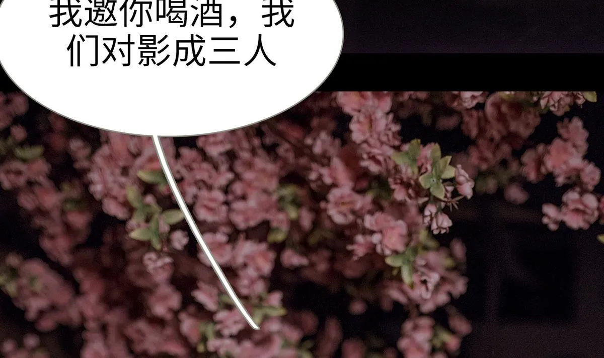 第48话 第47页