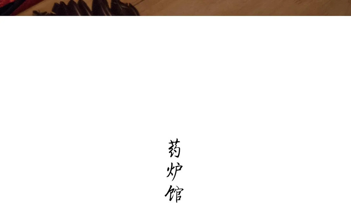 第48话 第50页