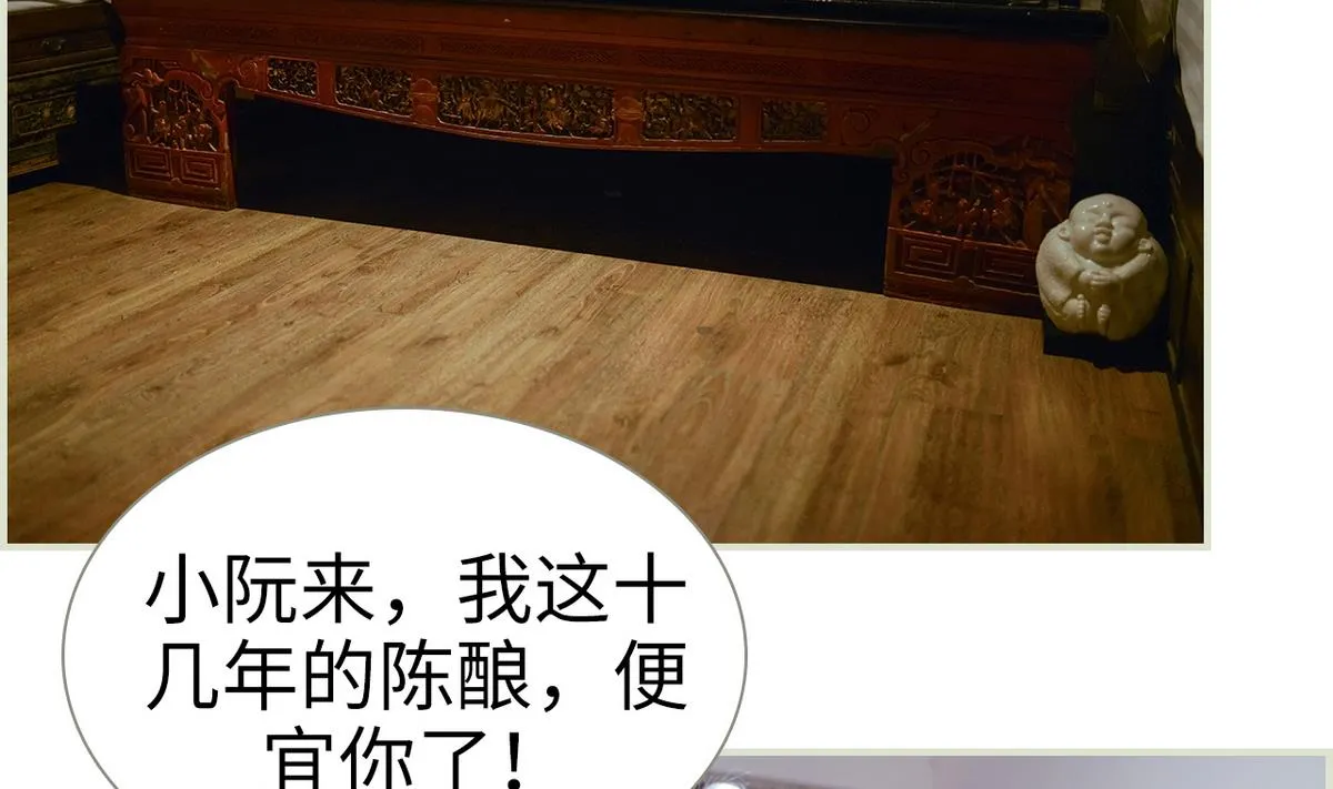 第48话 第52页