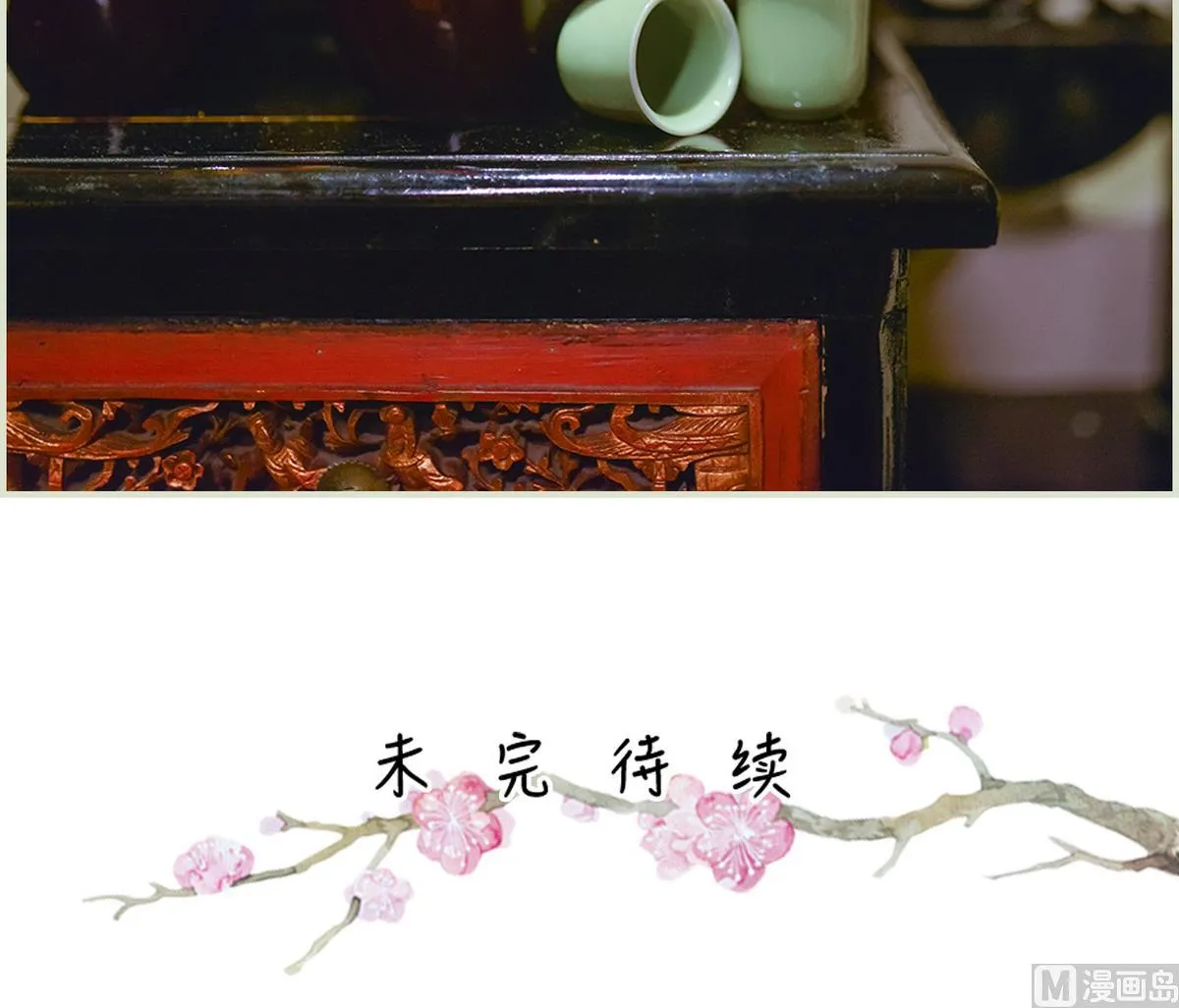 第48话 第57页