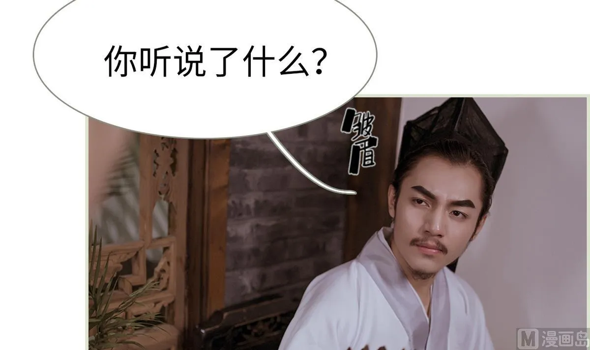第47话 第3页