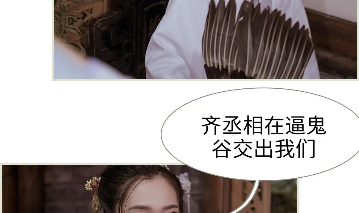 第47话 第4页
