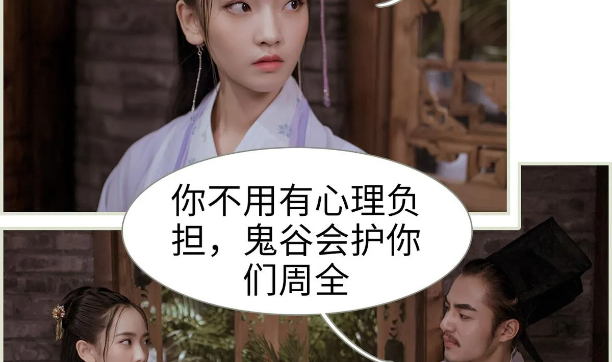第47话 第5页
