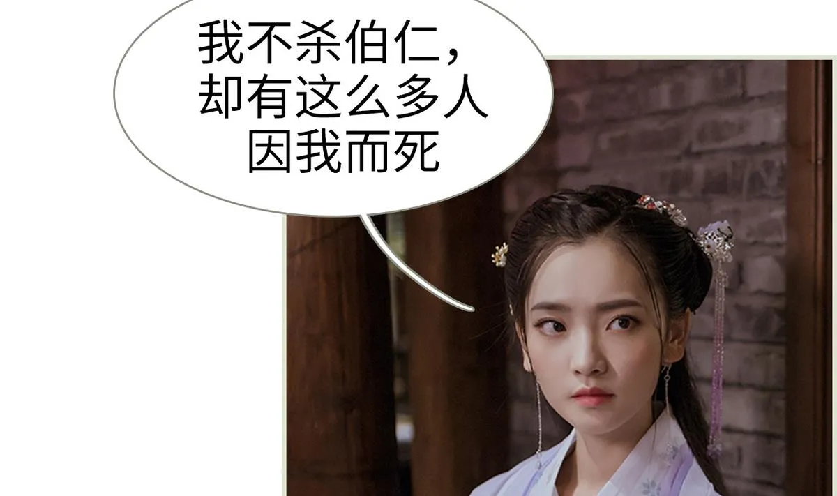 第47话 第7页