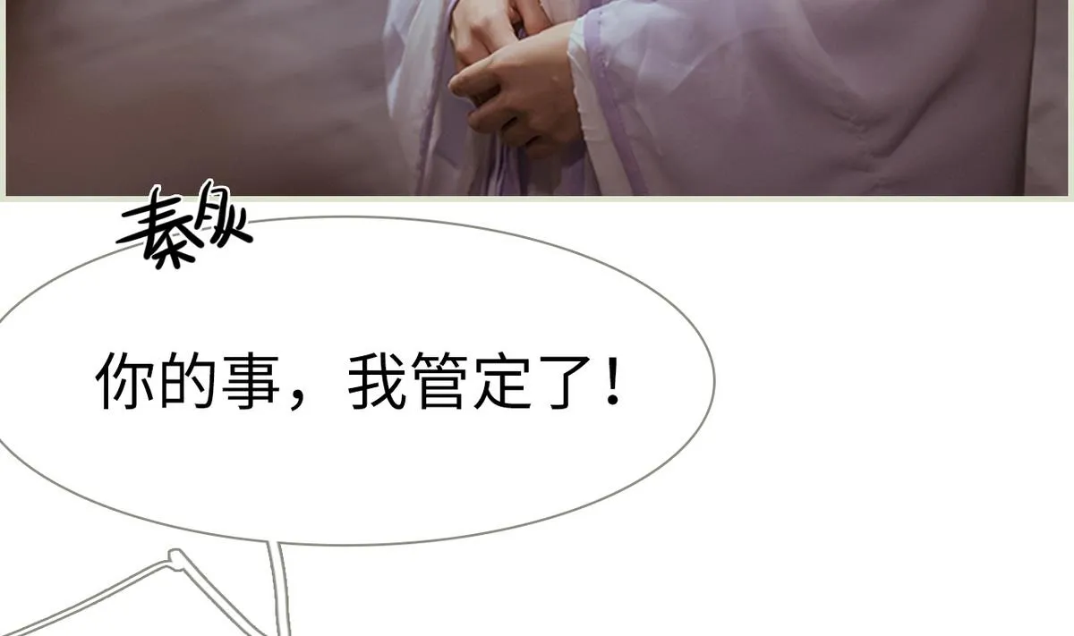 第47话 第13页