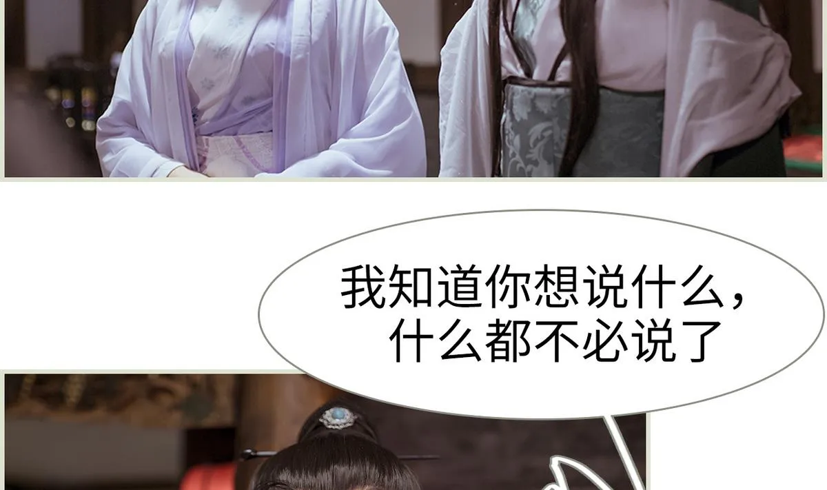 第47话 第16页