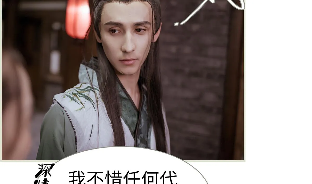 第47话 第17页