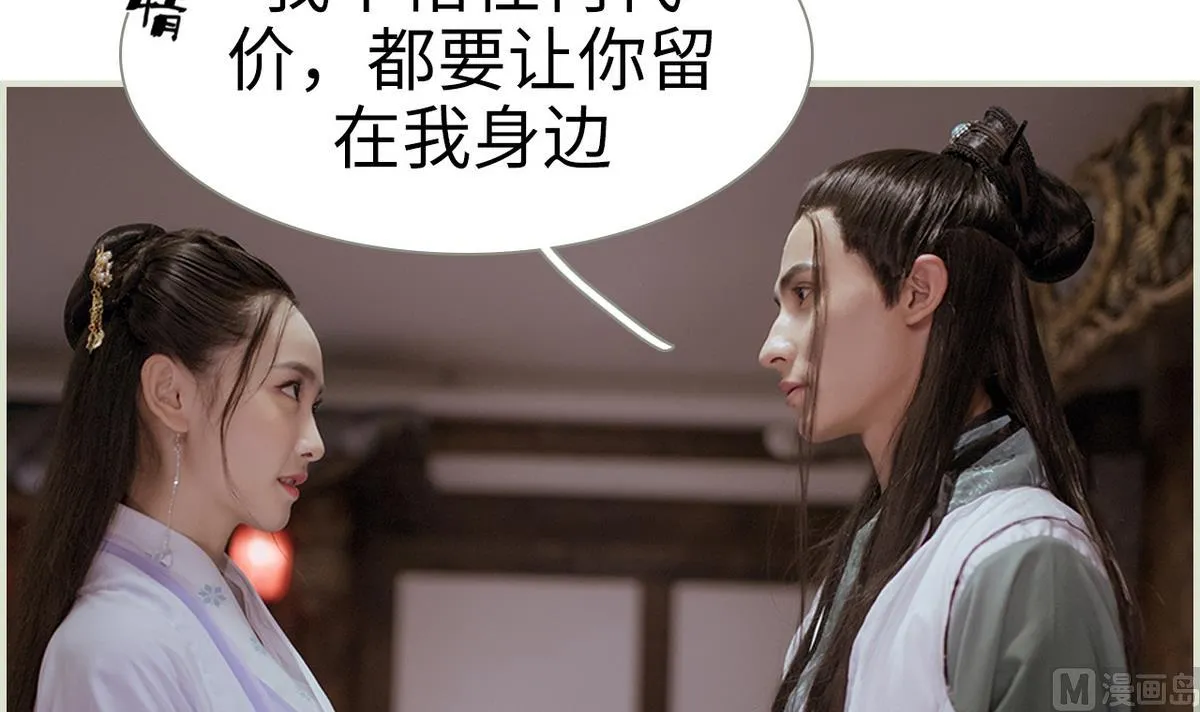 第47话 第18页