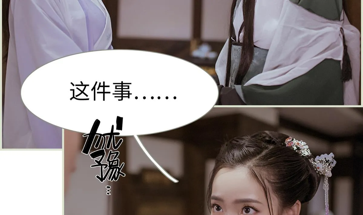 第47话 第19页