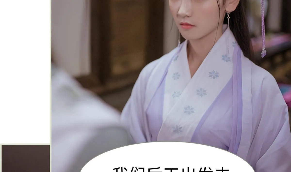 第47话 第20页