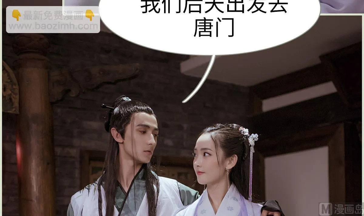 第47话 第21页