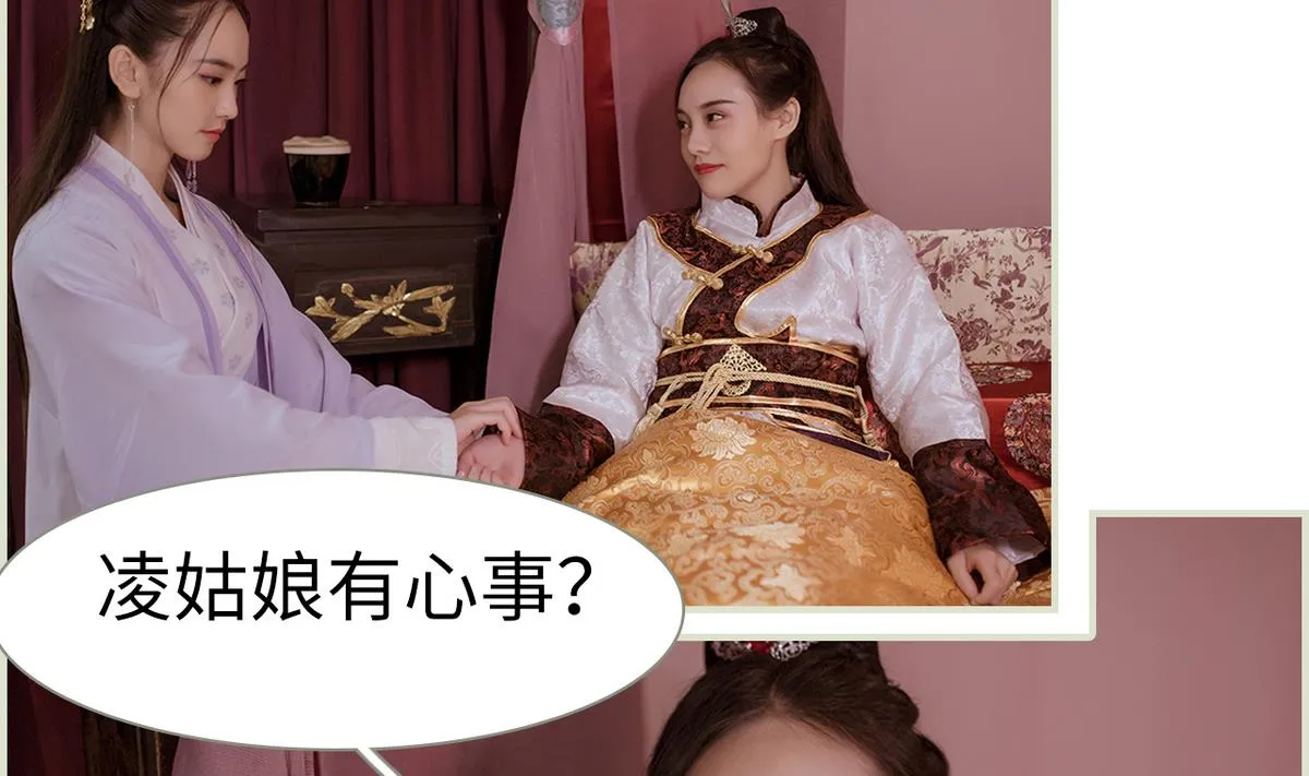 第47话 第28页