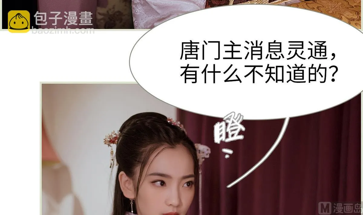 第47话 第30页