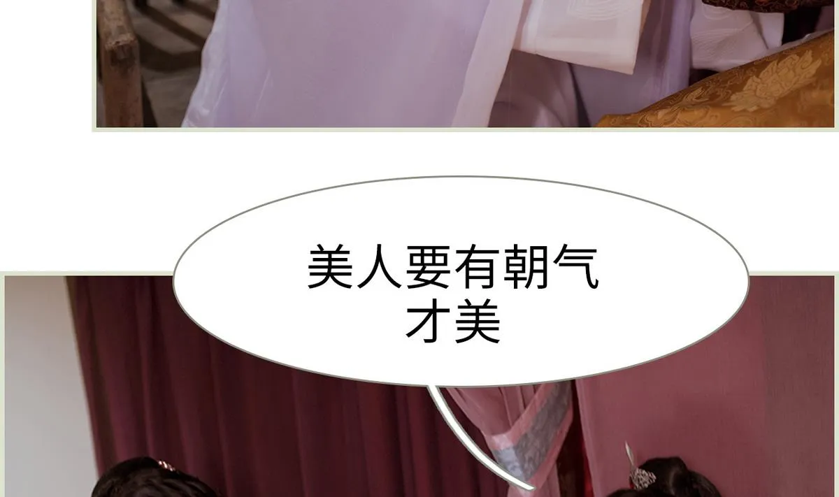 第47话 第32页