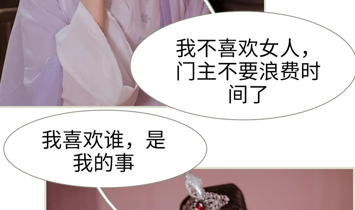 第47话 第35页