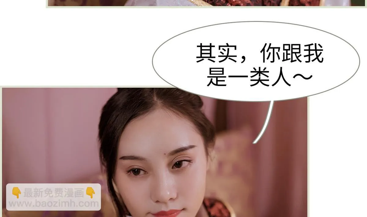 第47话 第37页