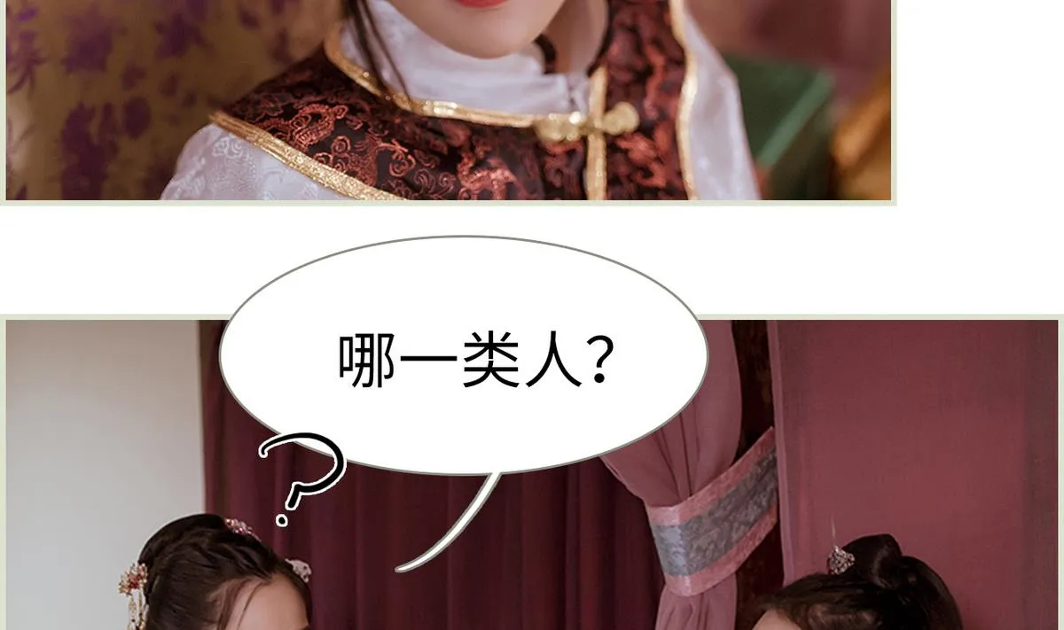 第47话 第38页