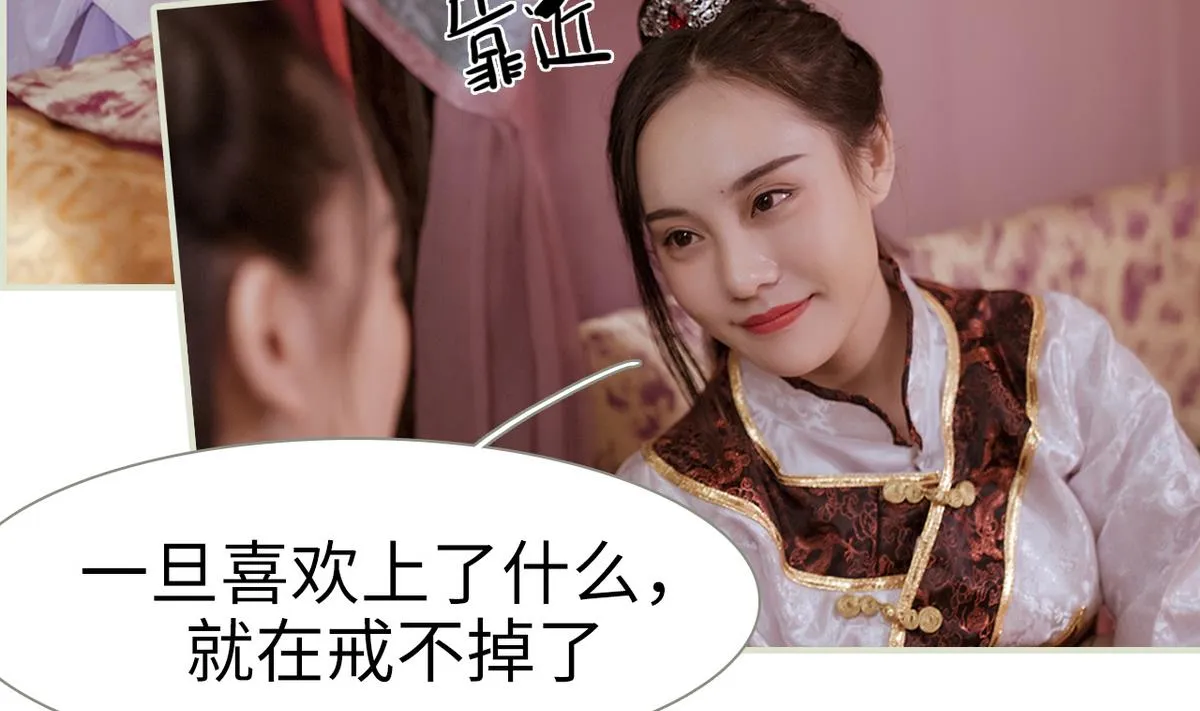 第47话 第40页
