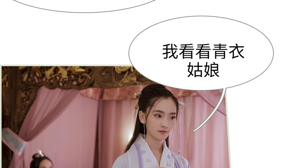 第47话 第41页