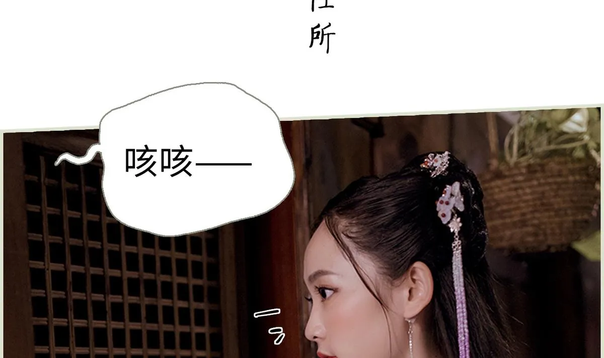 第47话 第43页