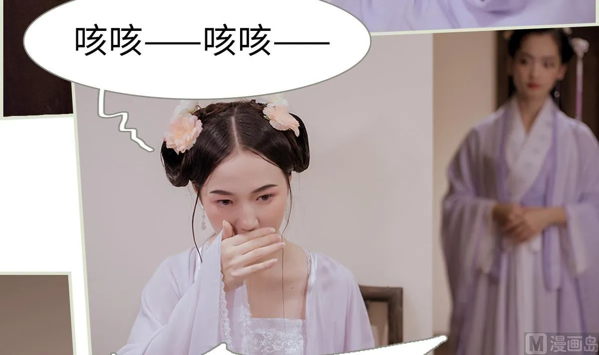 第47话 第45页