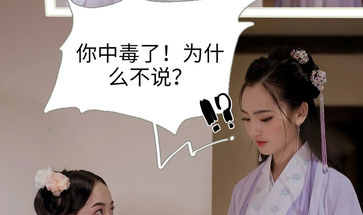 第47话 第46页