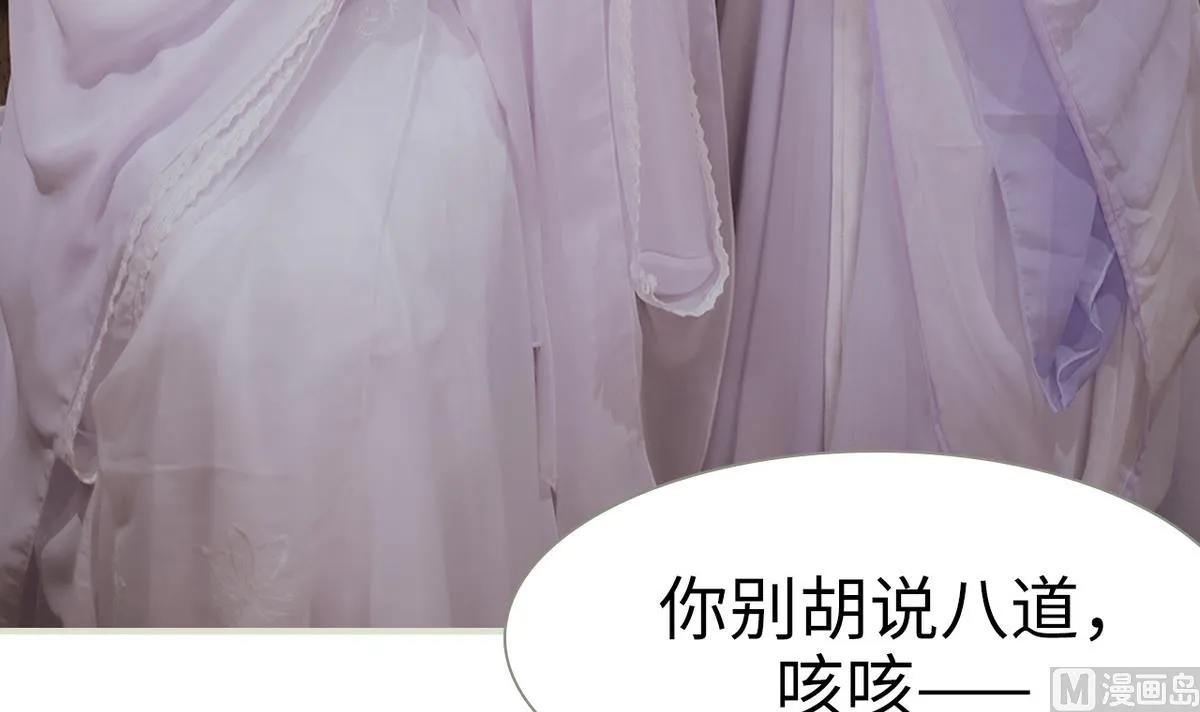 第47话 第48页