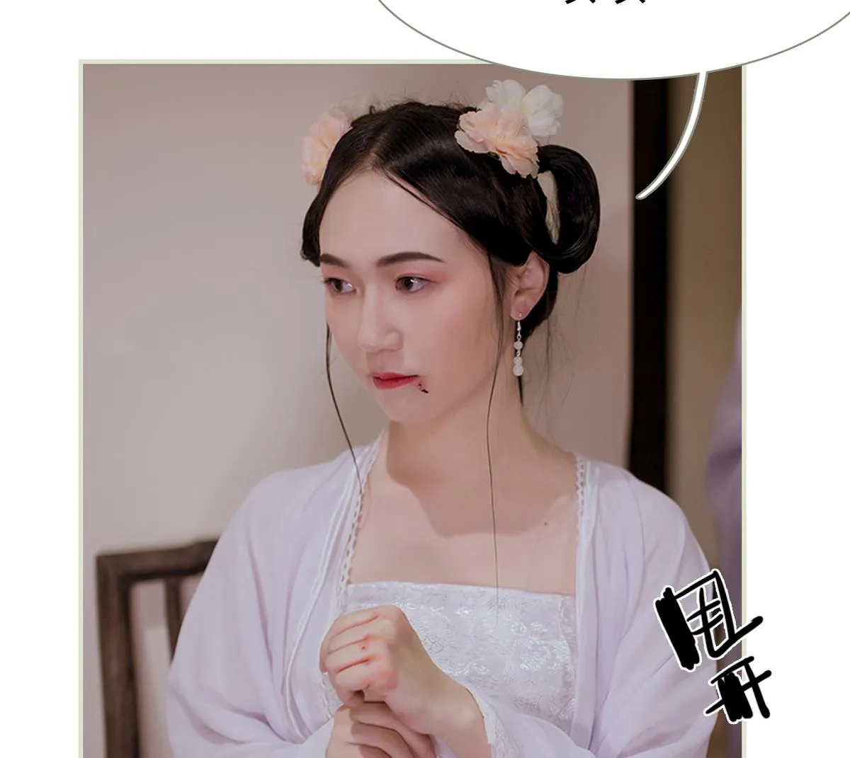 第47话 第49页