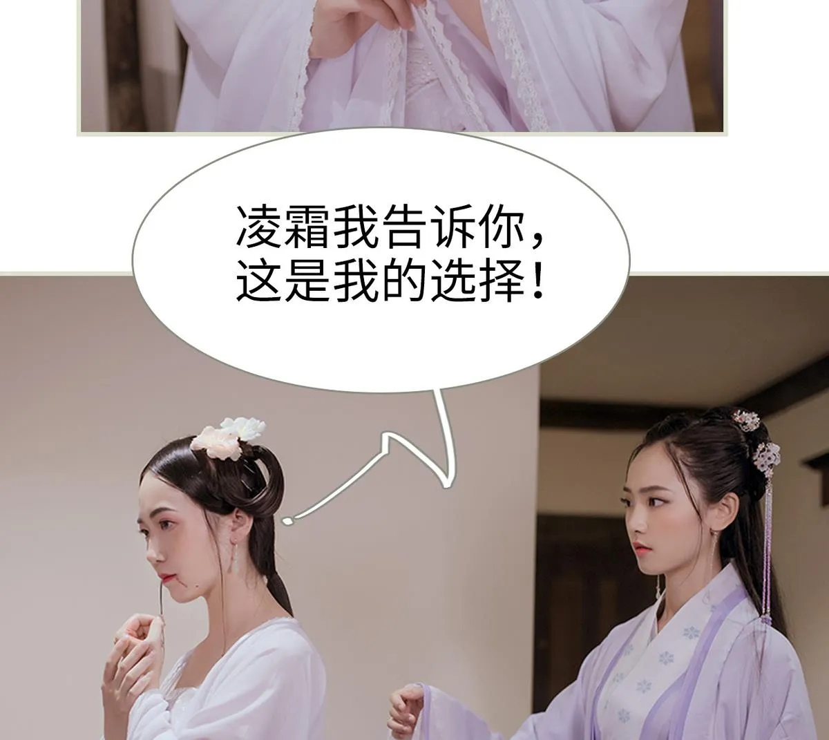 第47话 第50页