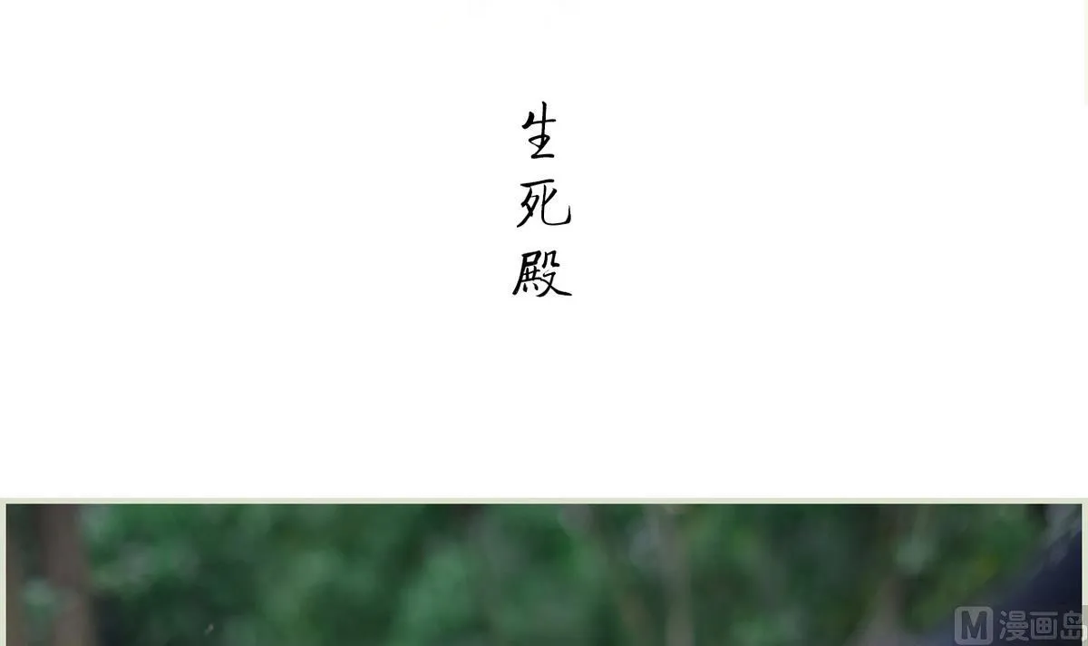 第46话 第3页